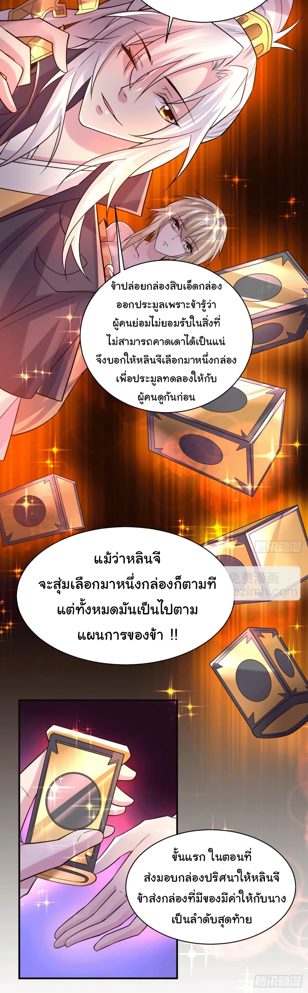 หน้า 18