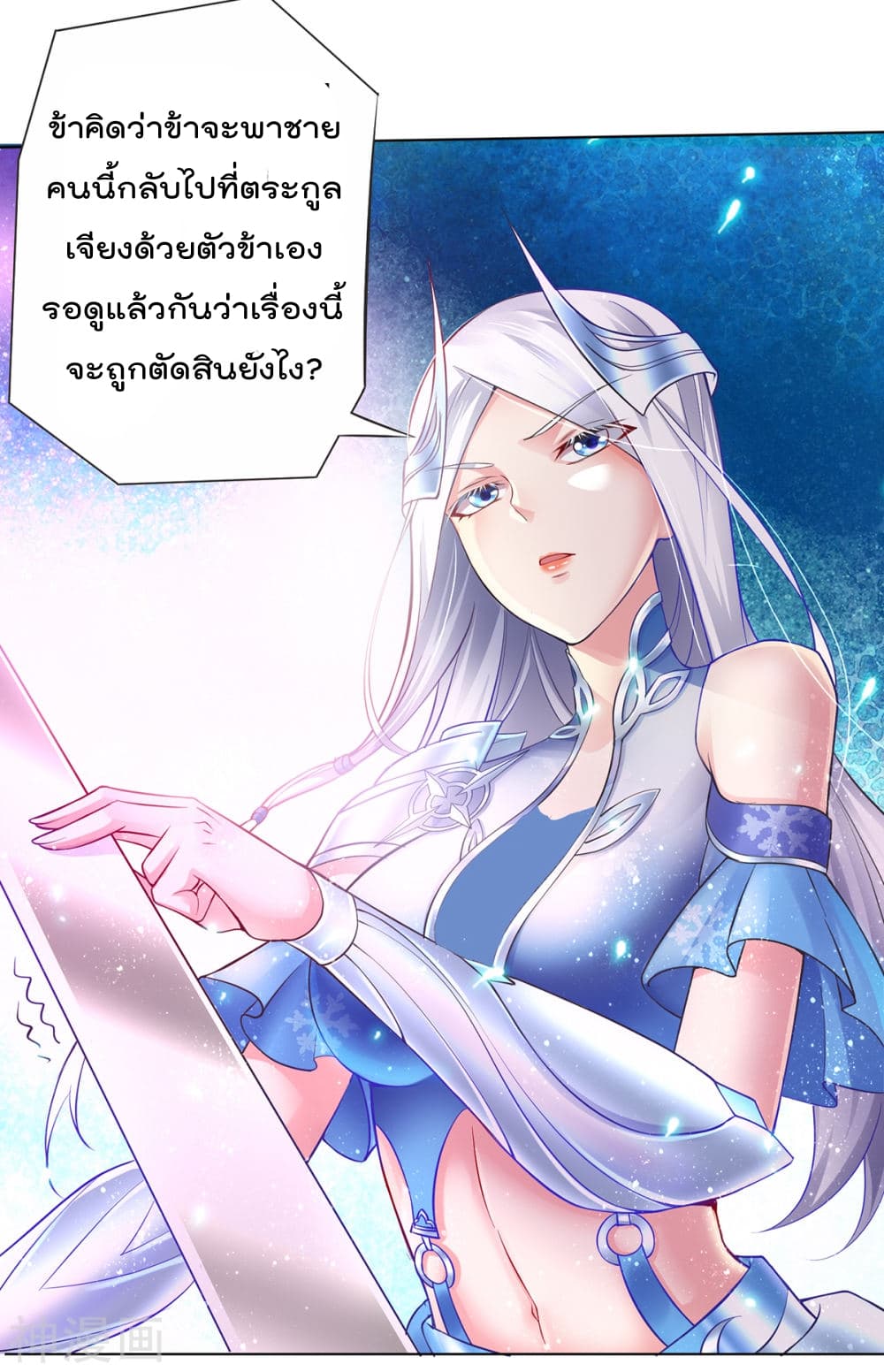 หน้า 18