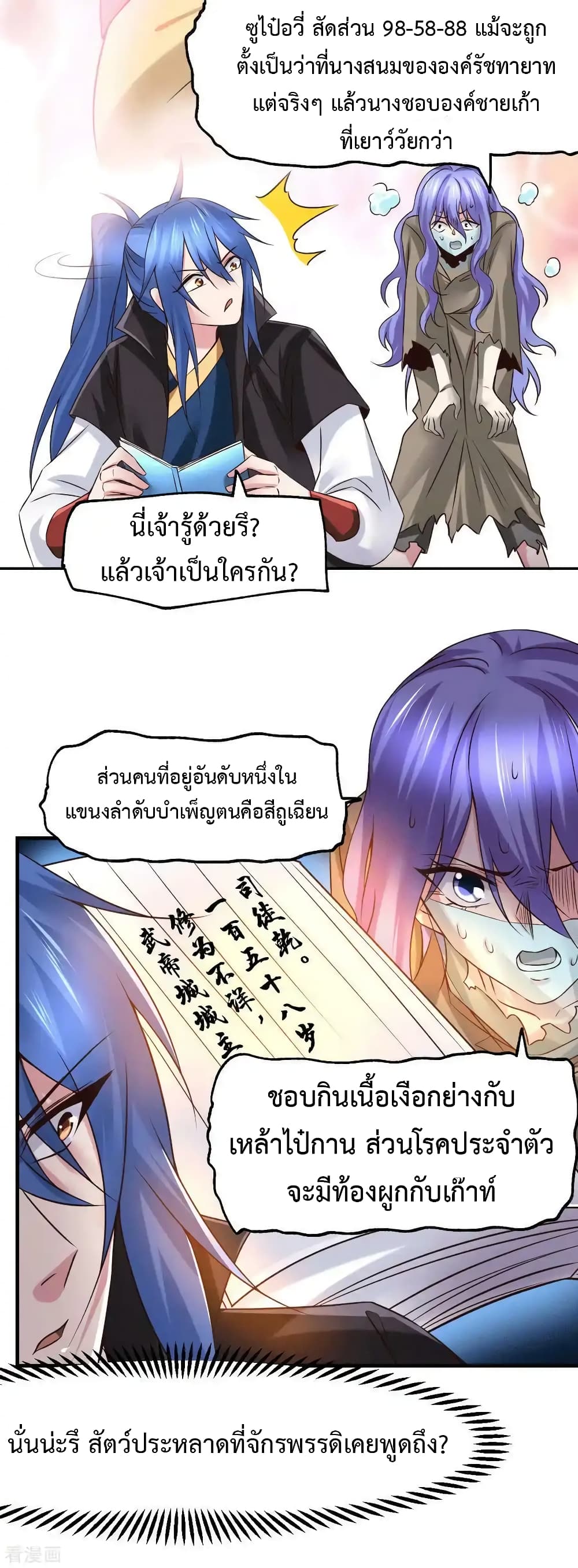 หน้า 18