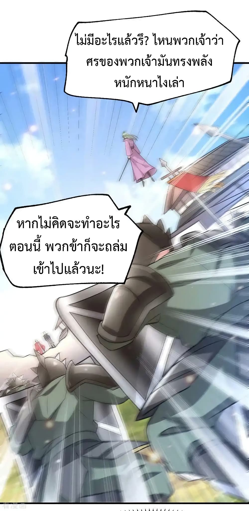 หน้า 2