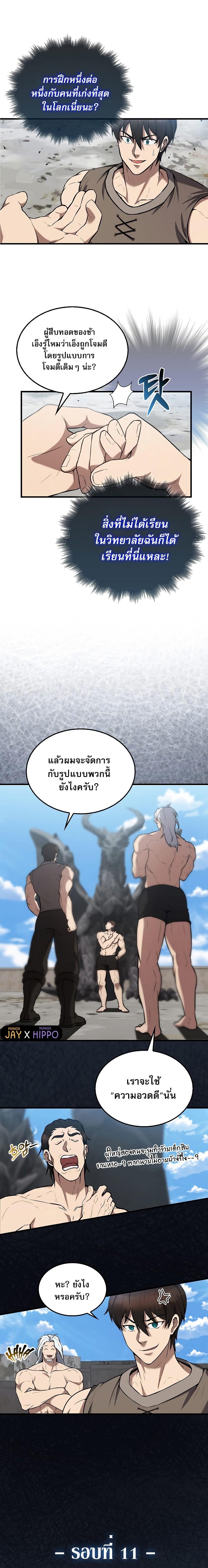 หน้า 18