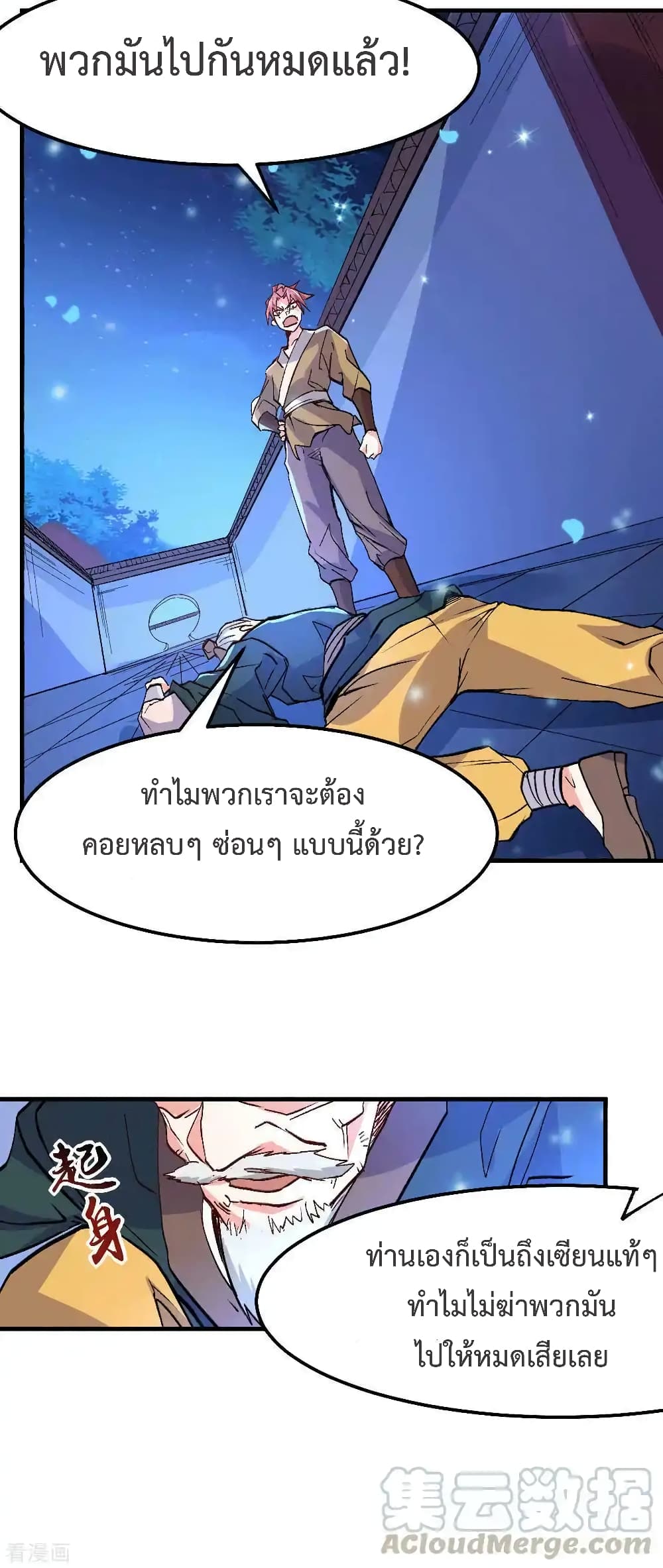 หน้า 19