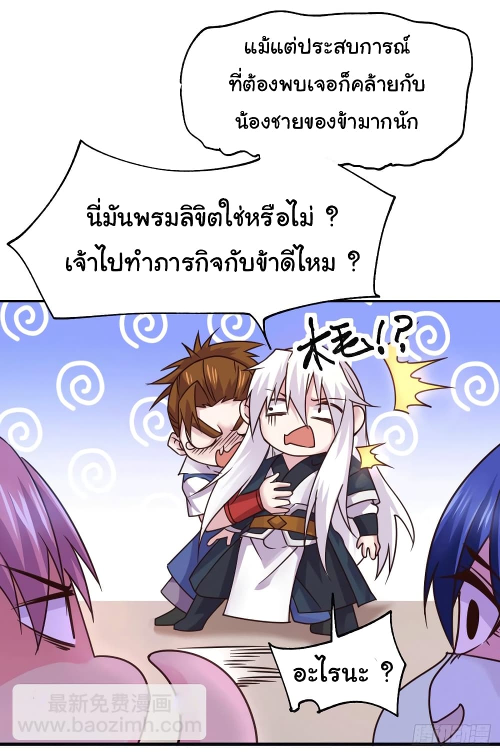 หน้า 19