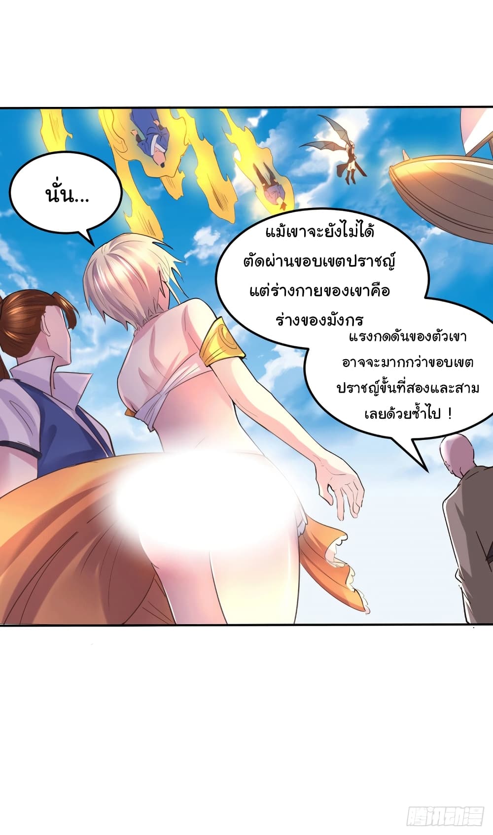 หน้า 19