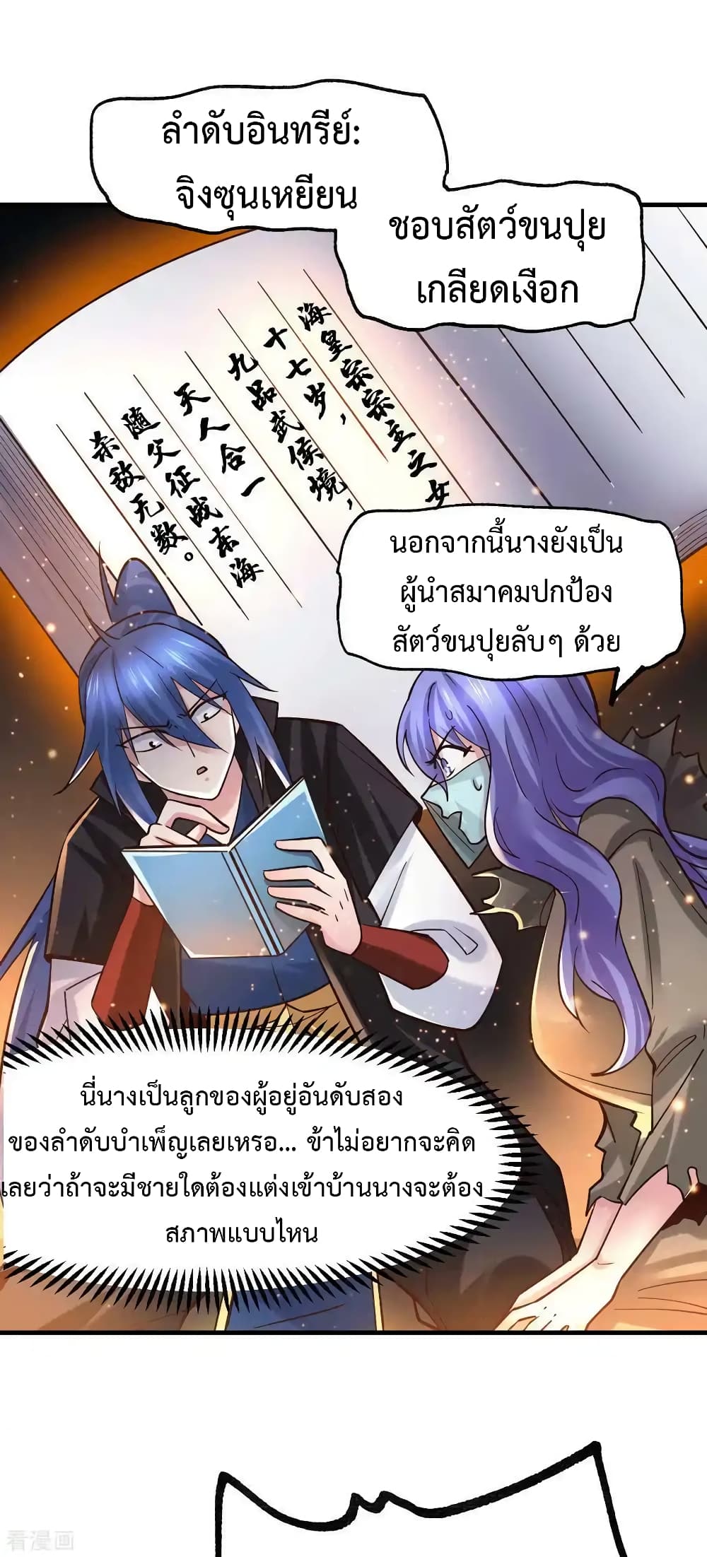 หน้า 19