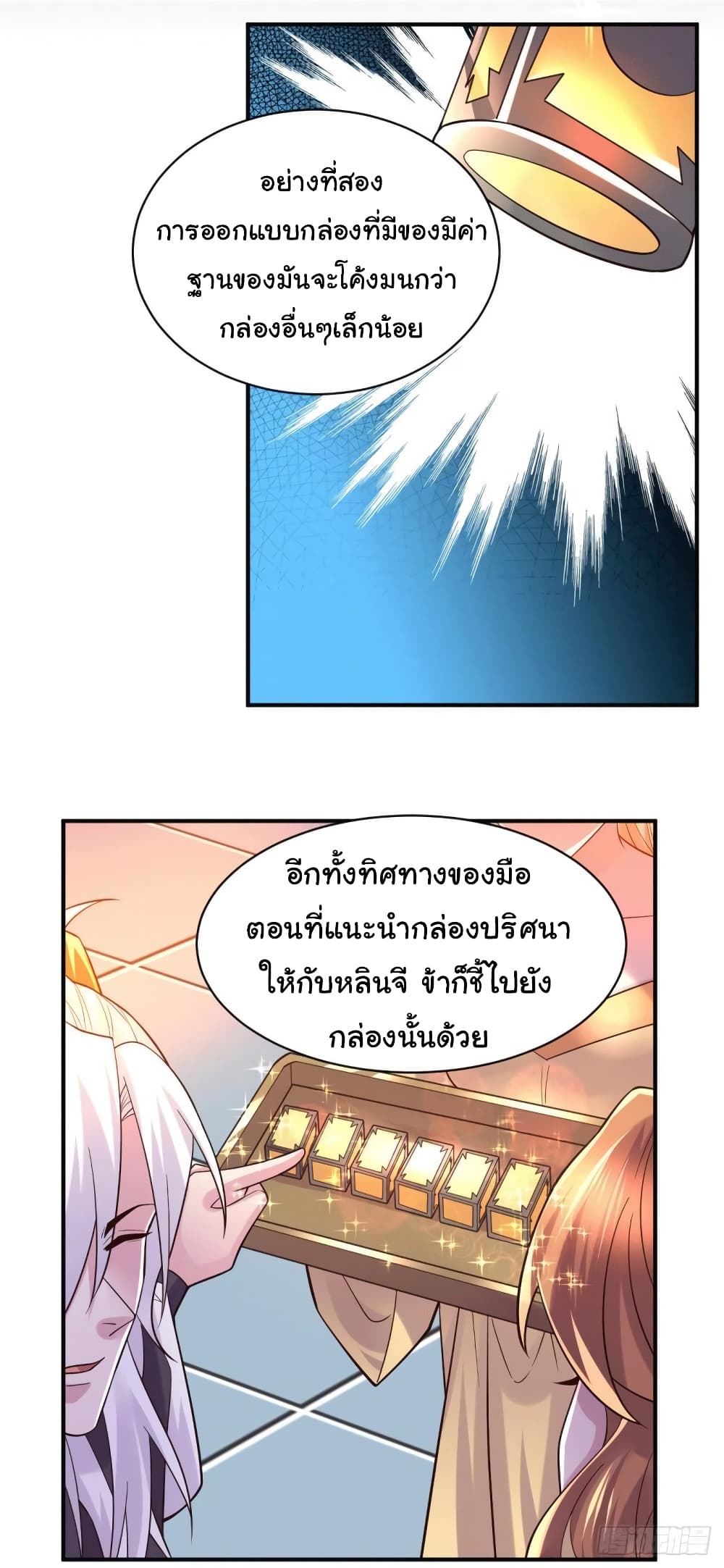 หน้า 19