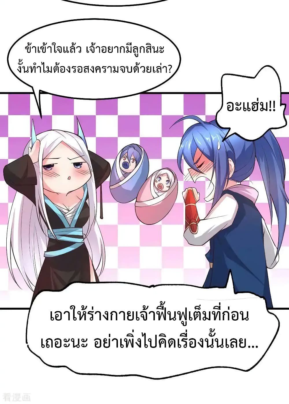 หน้า 19