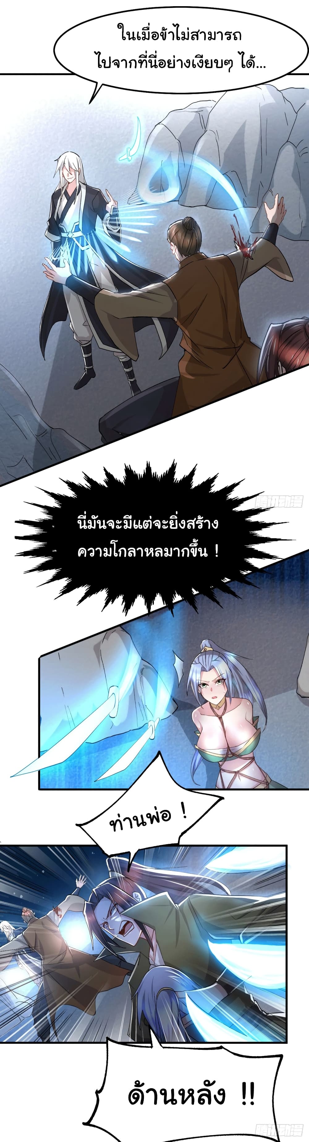 หน้า 2