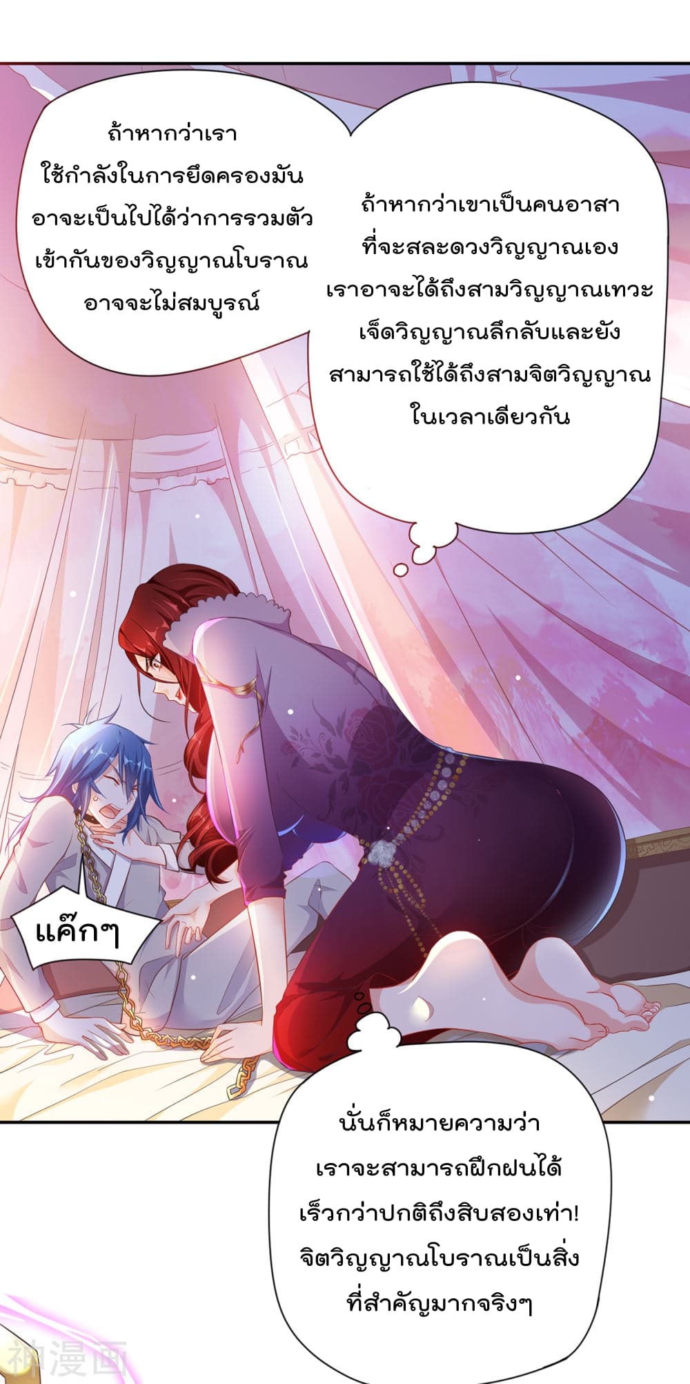 หน้า 20