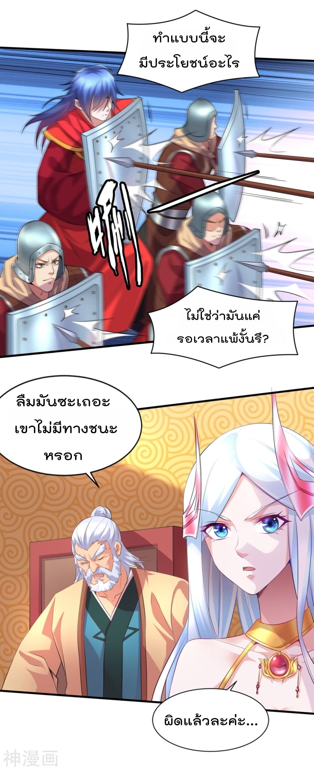 หน้า 20