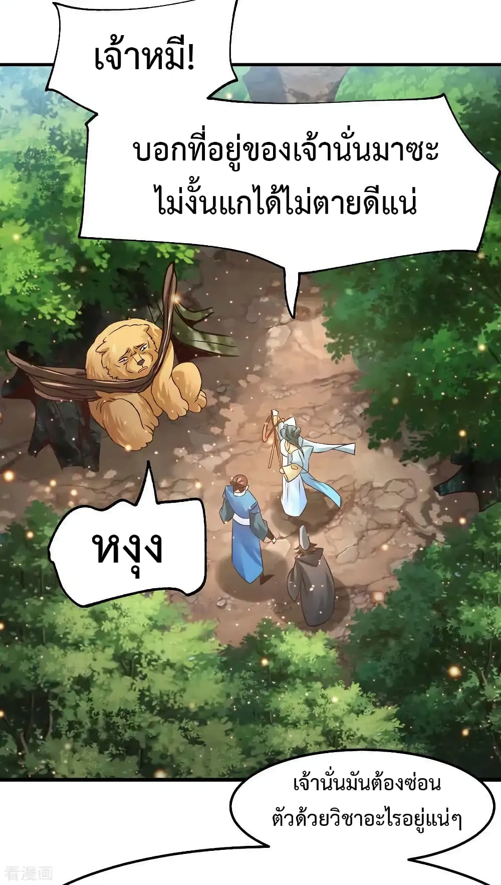 หน้า 20
