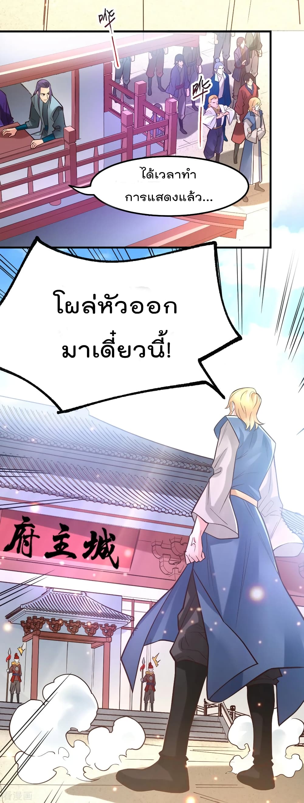 หน้า 20