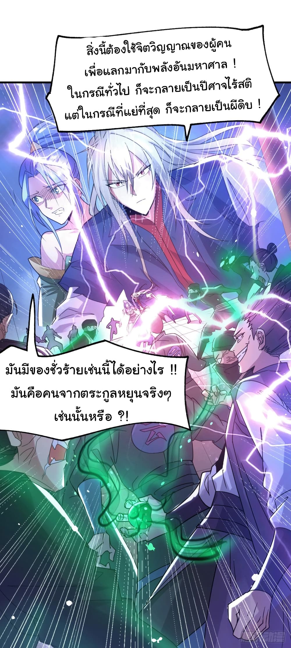 หน้า 2