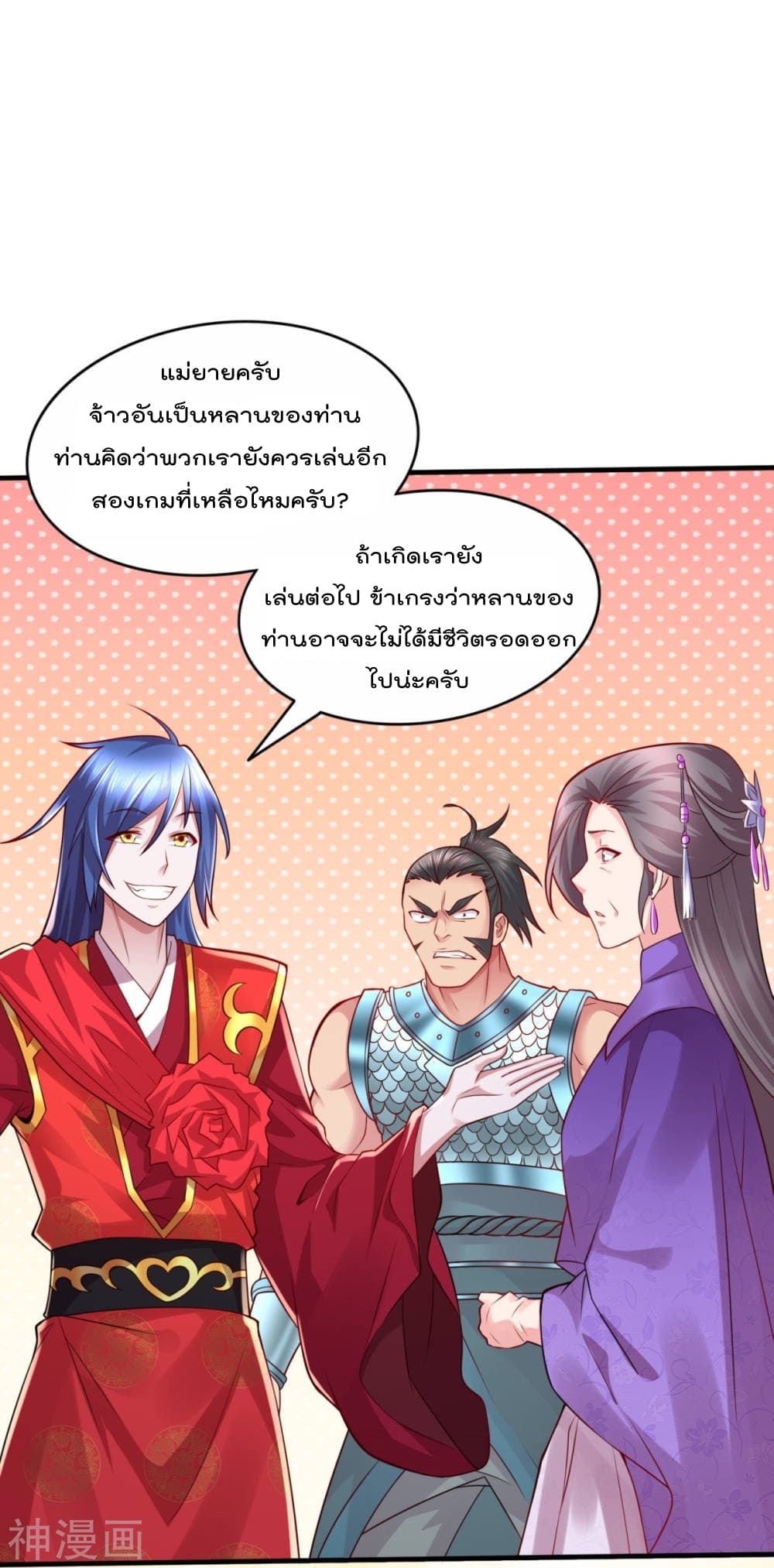 หน้า 20