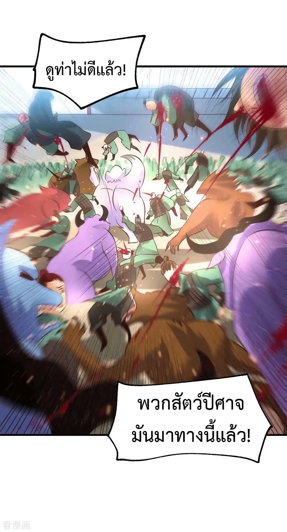 หน้า 2