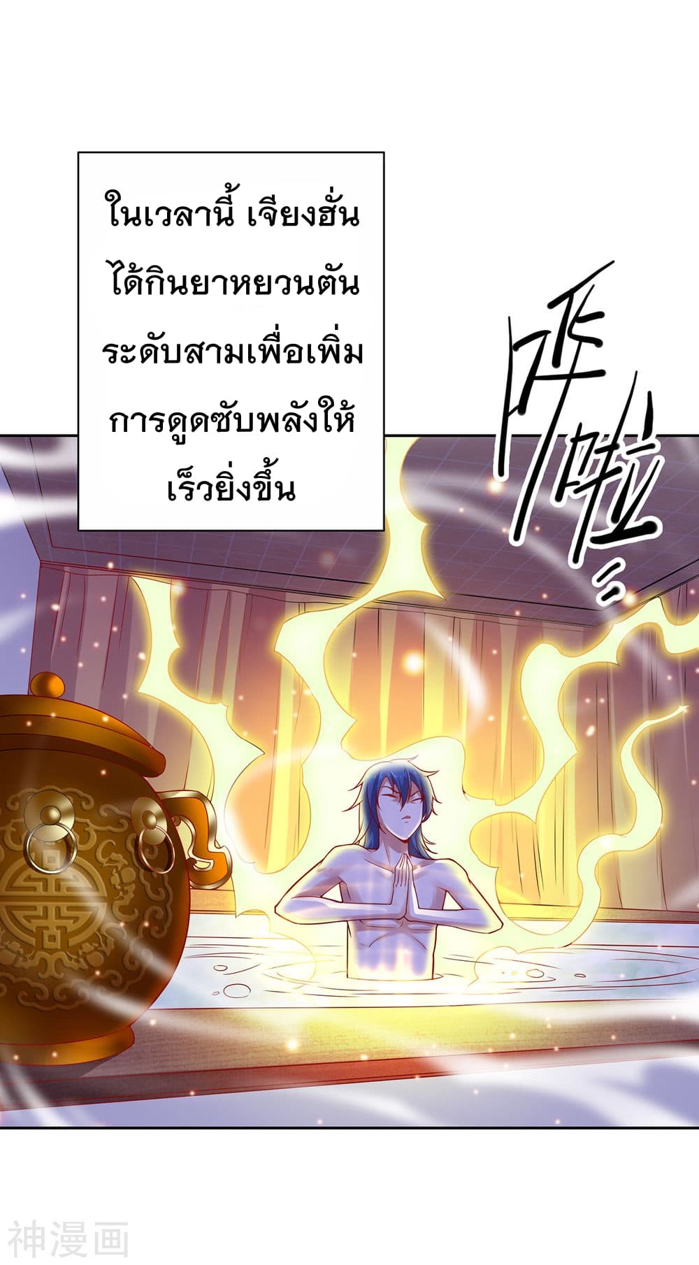 หน้า 2