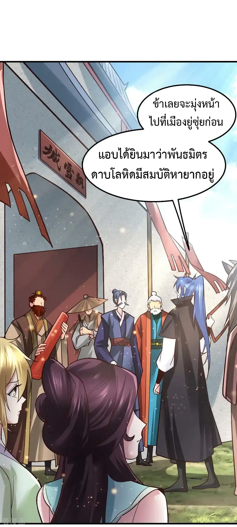 หน้า 2