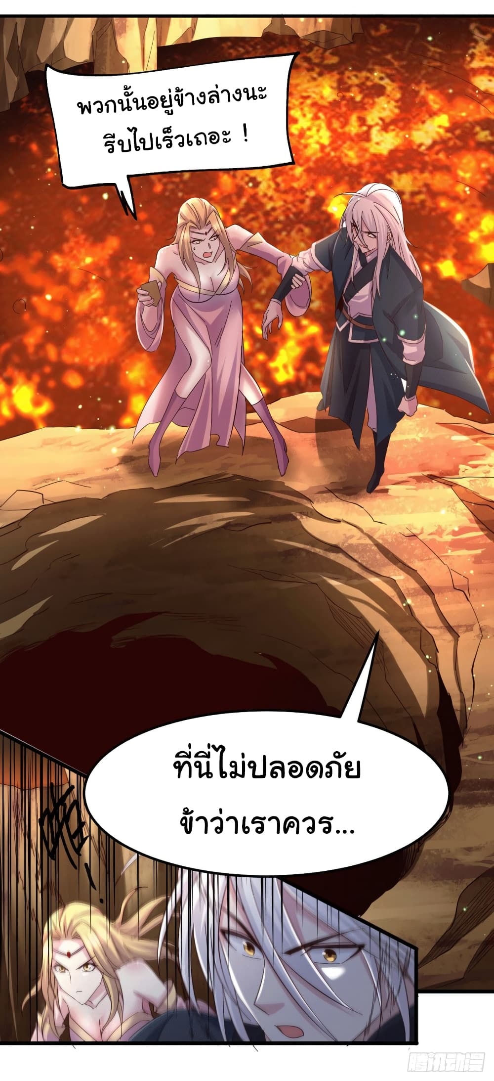 หน้า 21