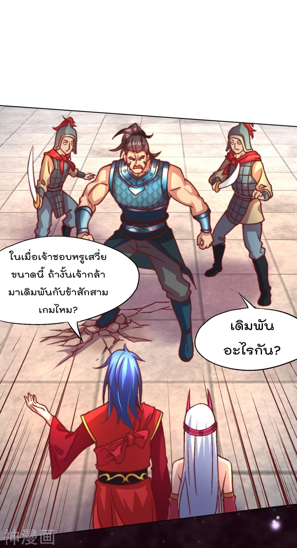 หน้า 21