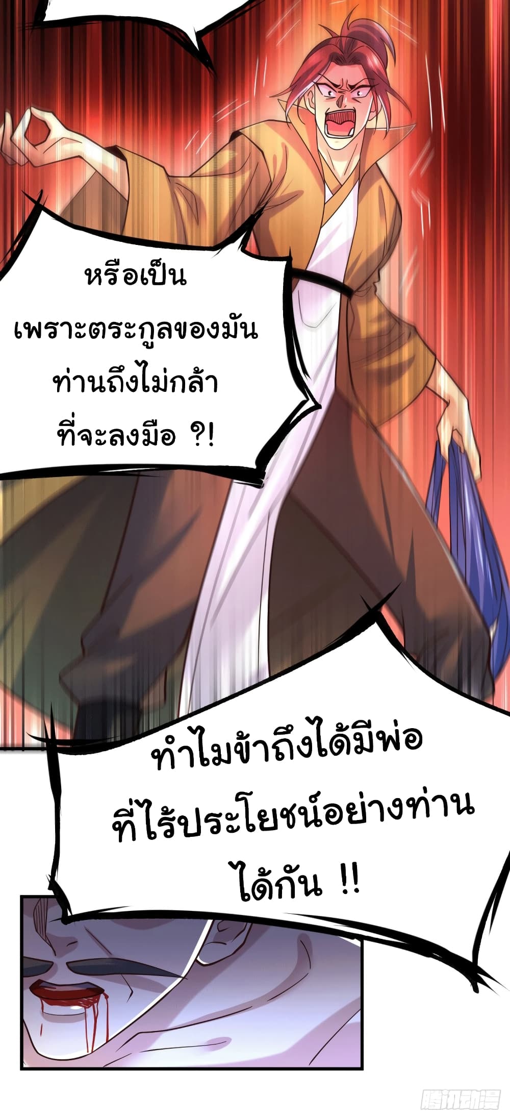 หน้า 21