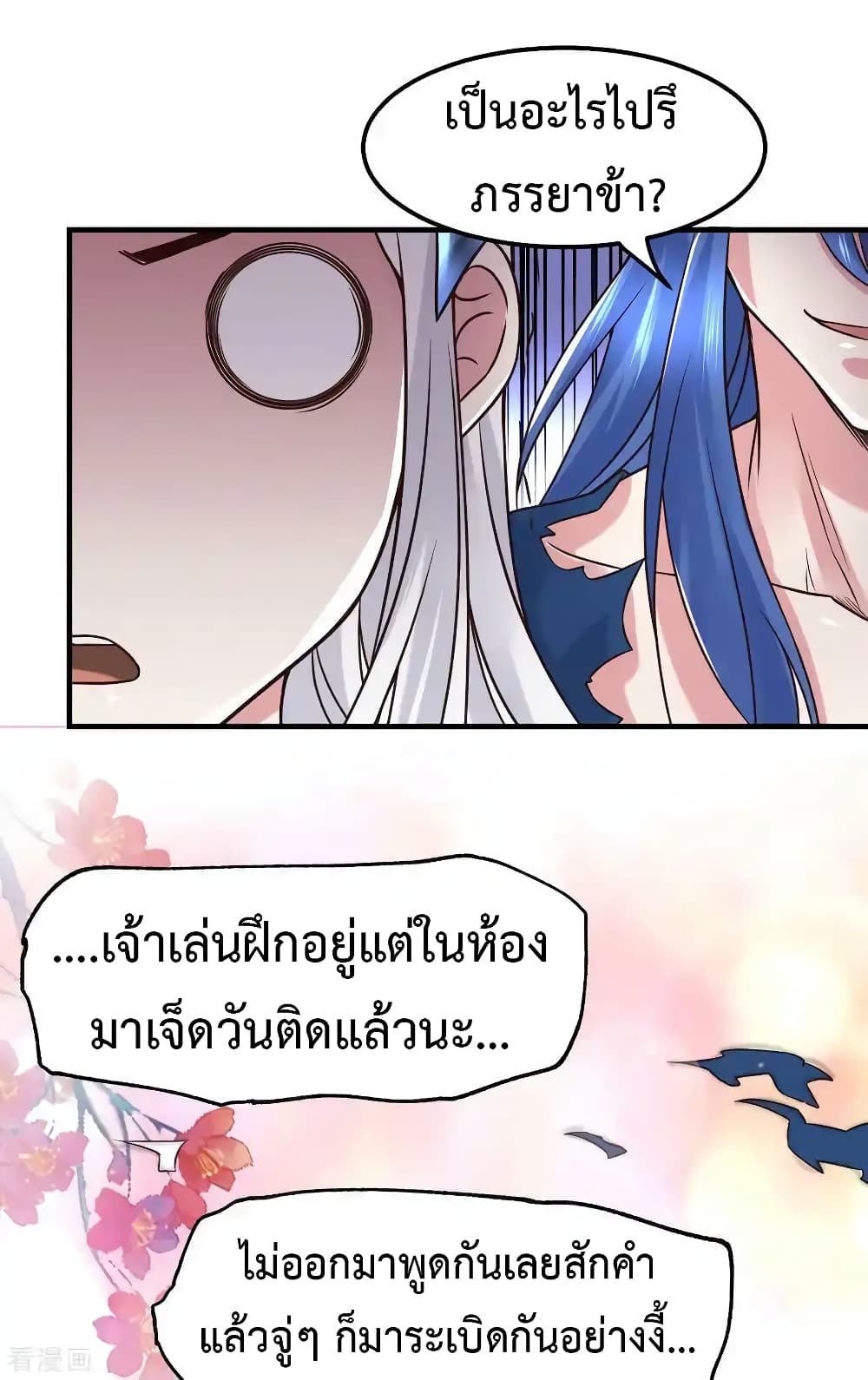 หน้า 21