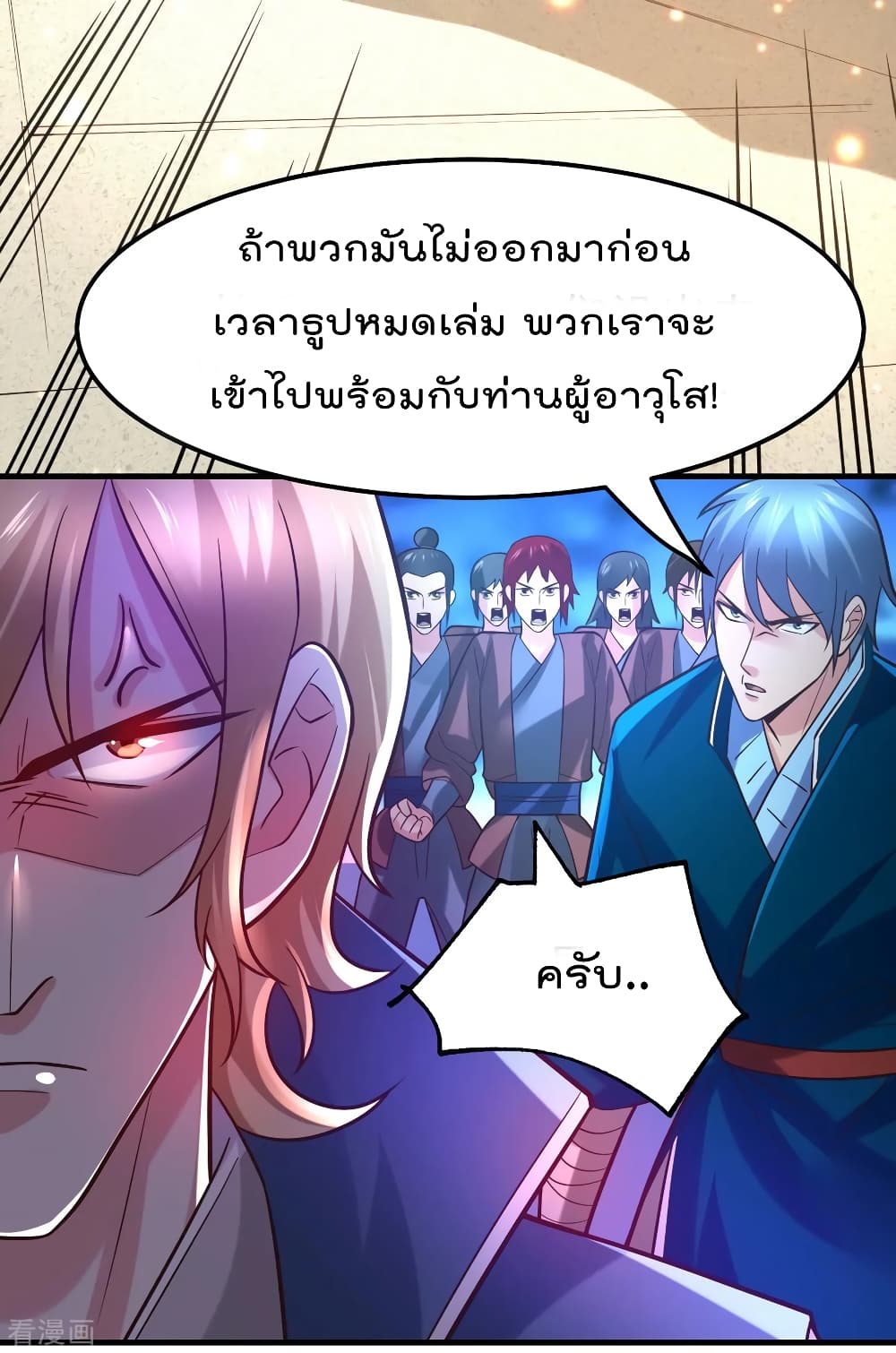 หน้า 21
