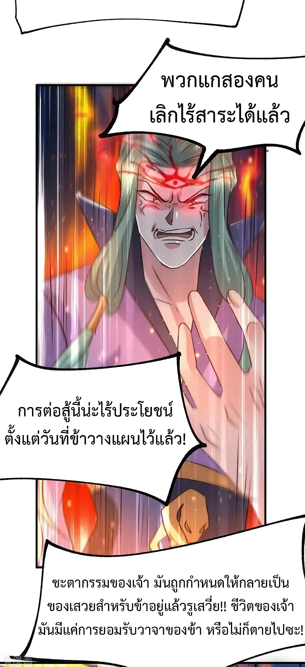 หน้า 21