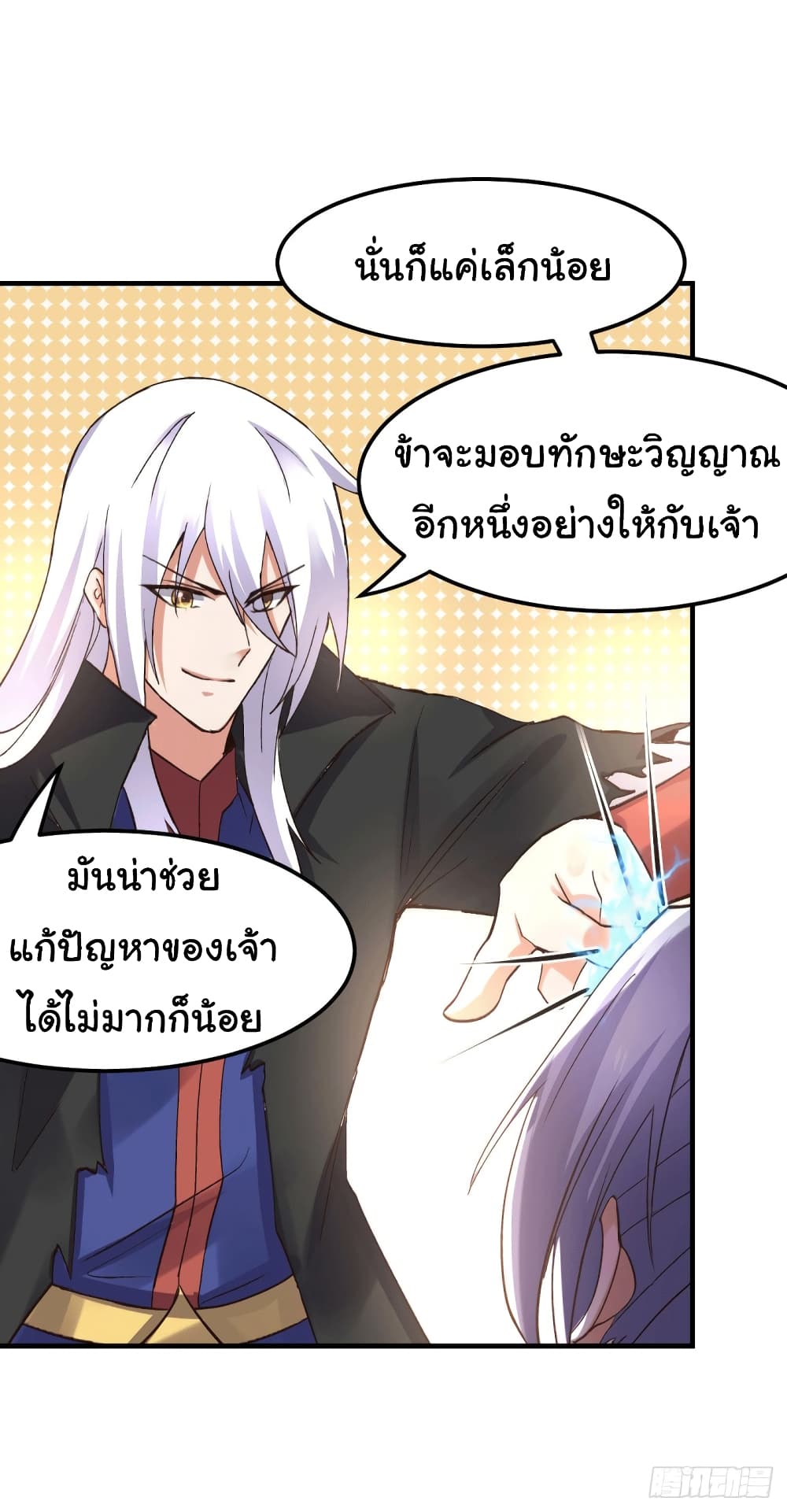 หน้า 21