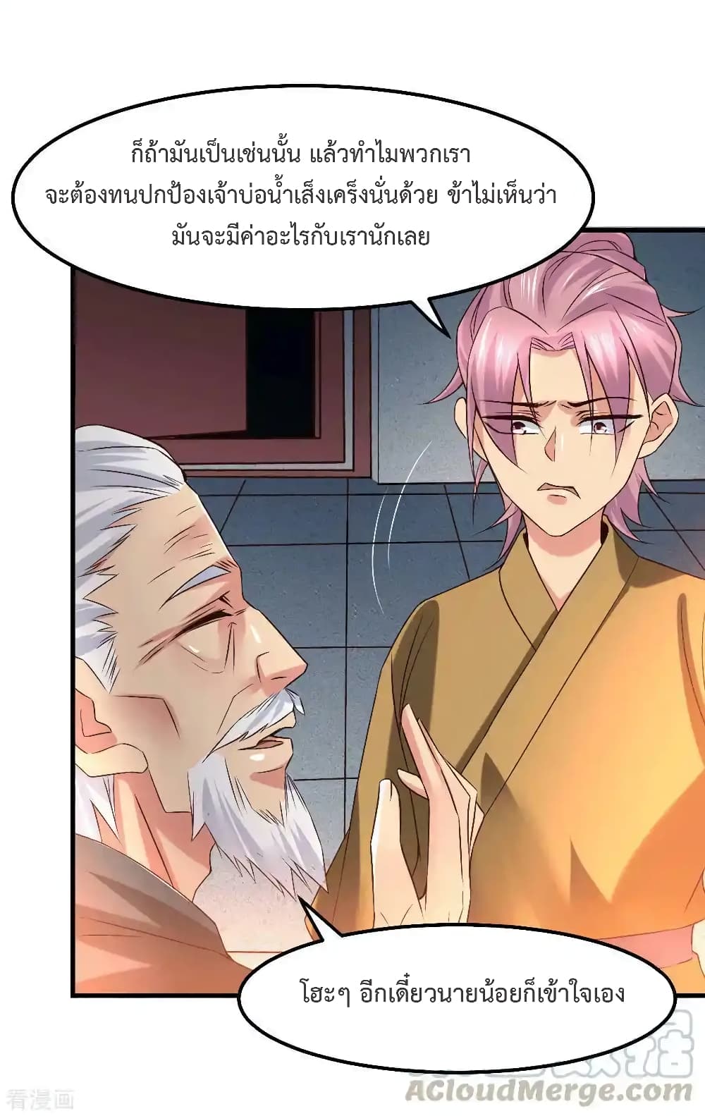 หน้า 21