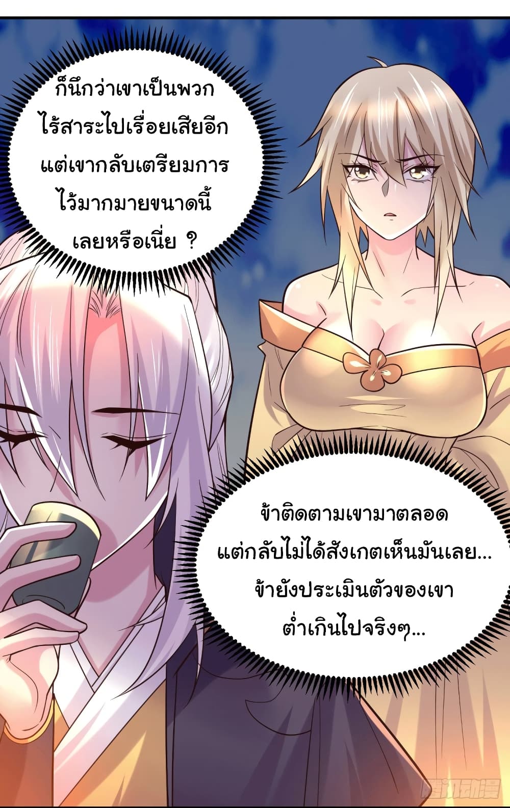 หน้า 21