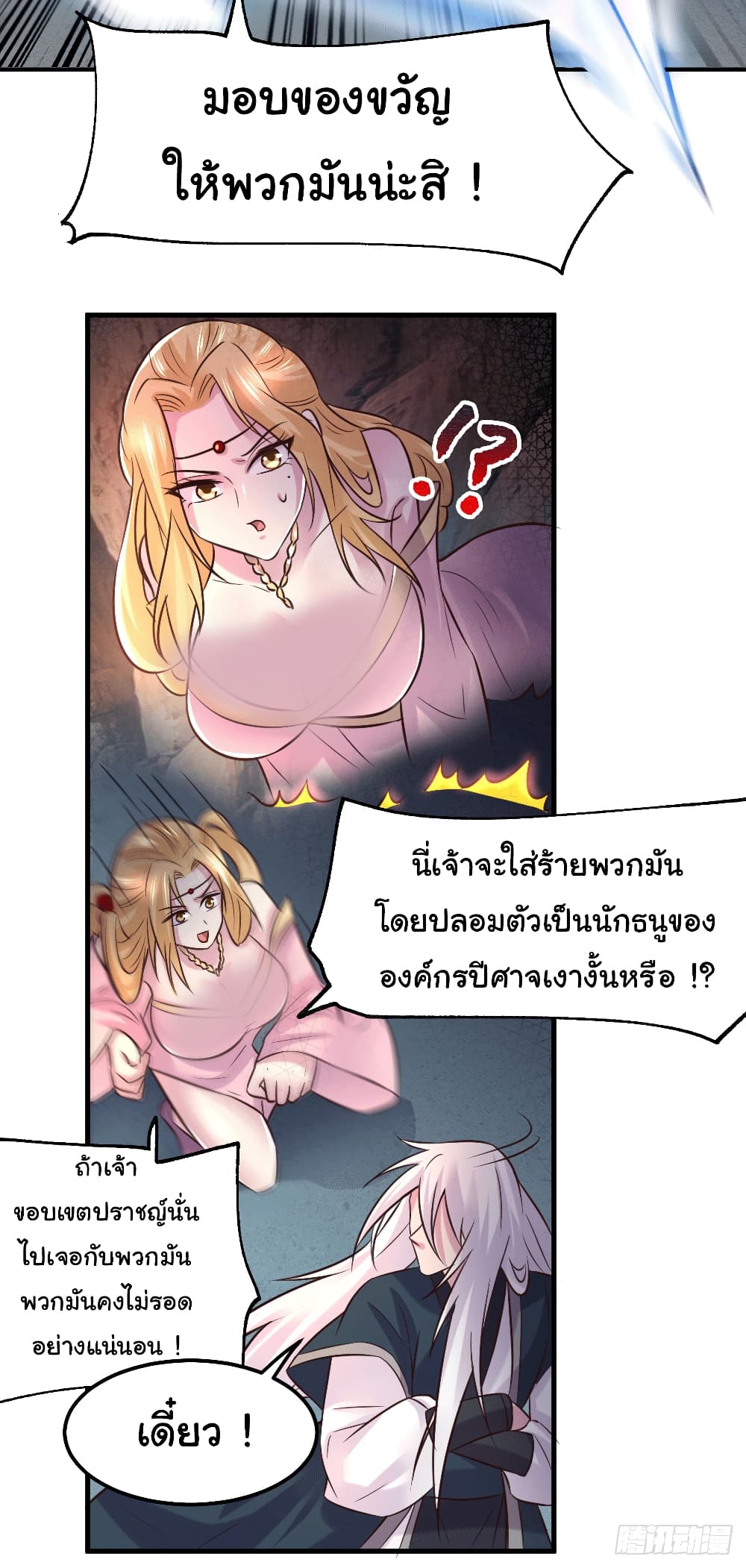 หน้า 21
