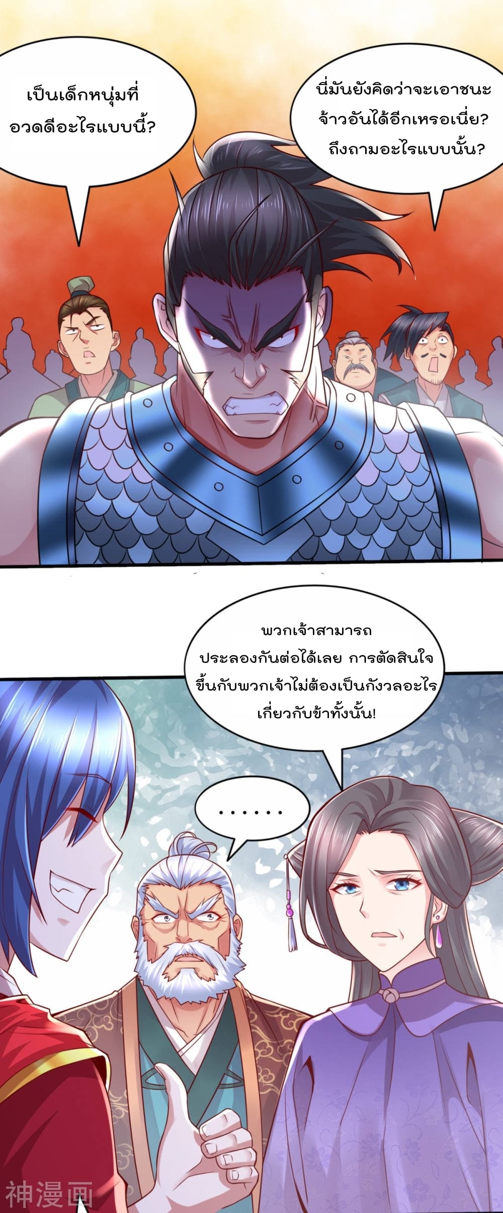 หน้า 21