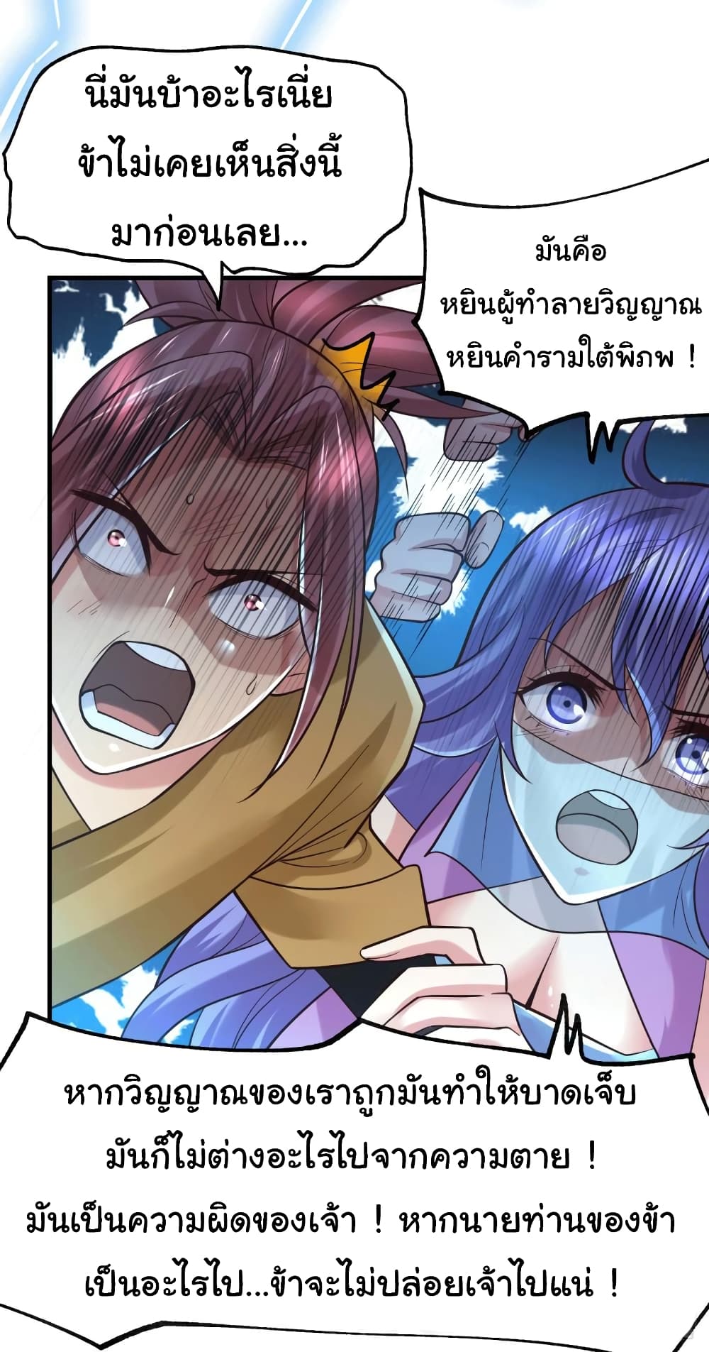 หน้า 21