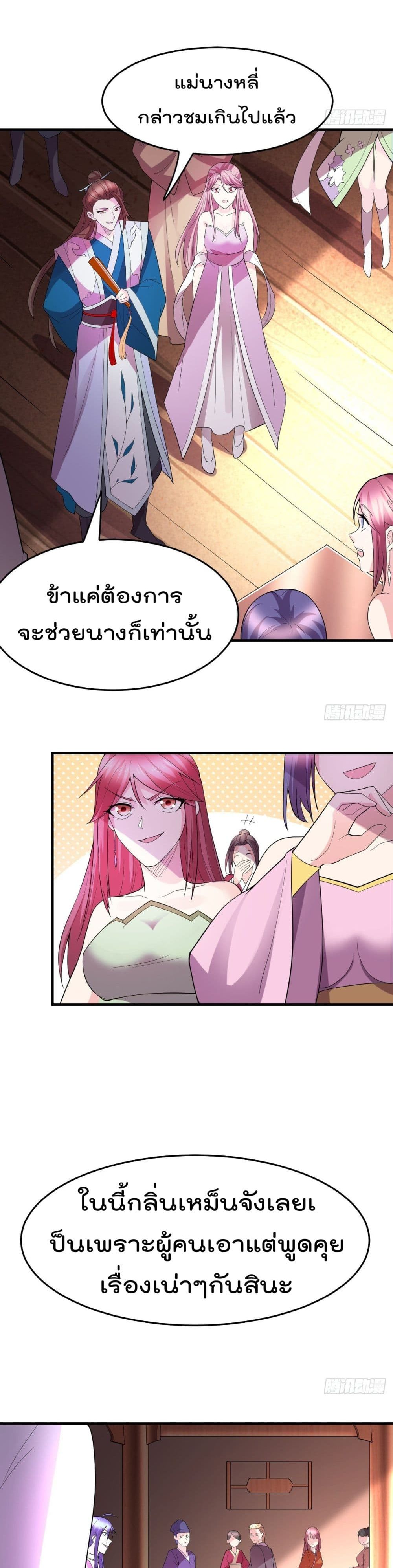 หน้า 21