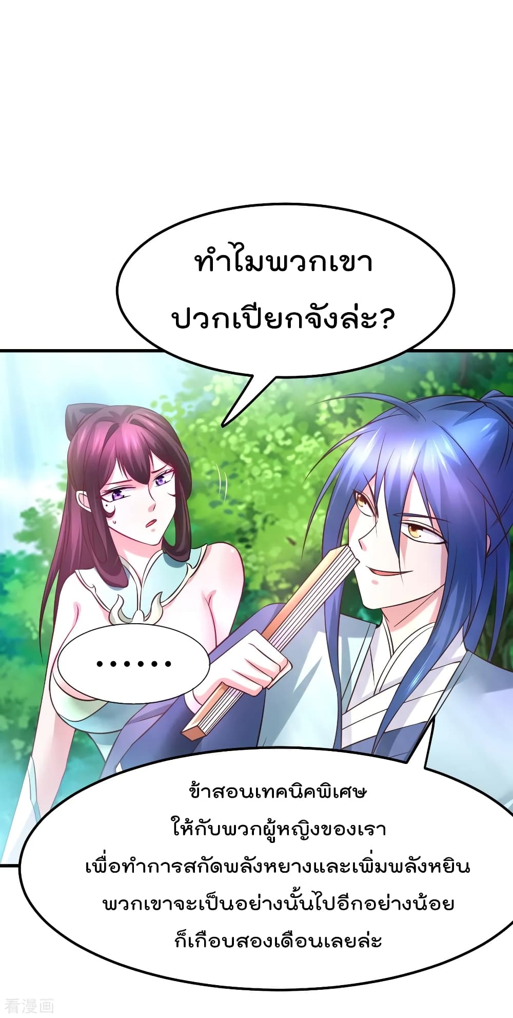 หน้า 21