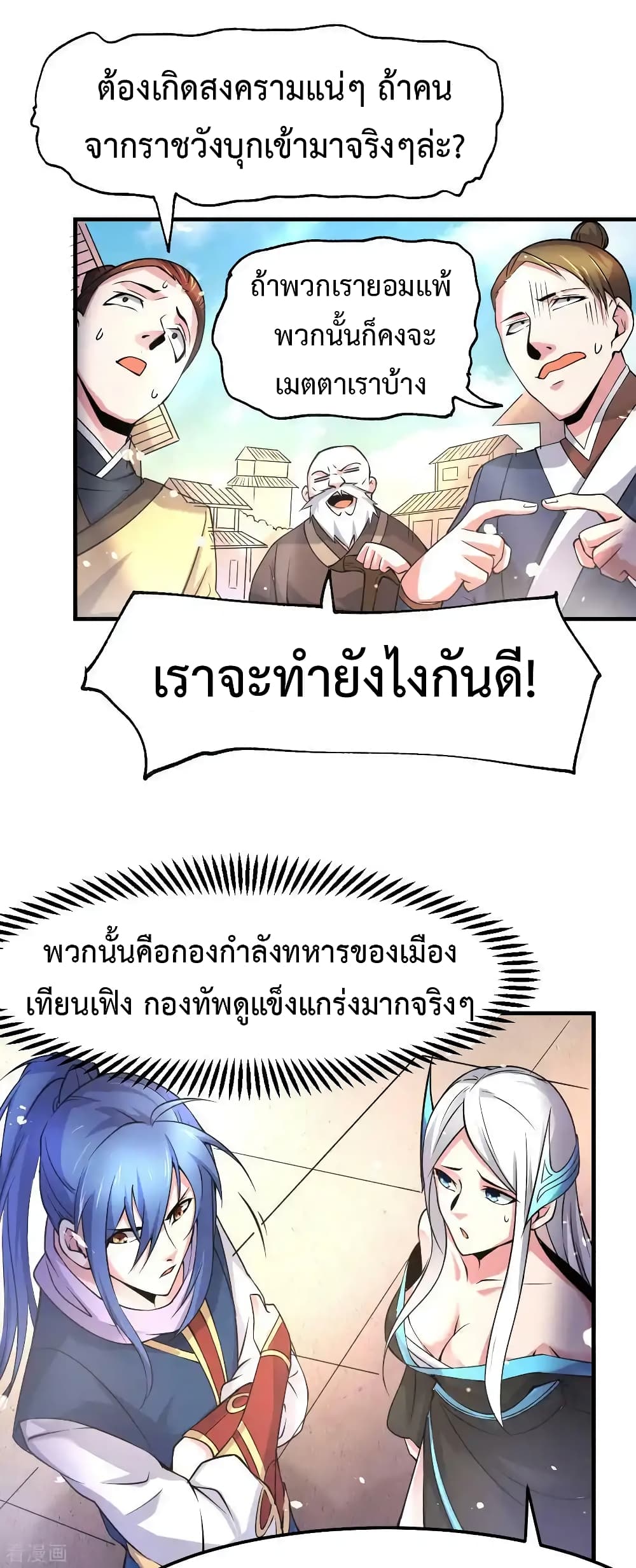 หน้า 21