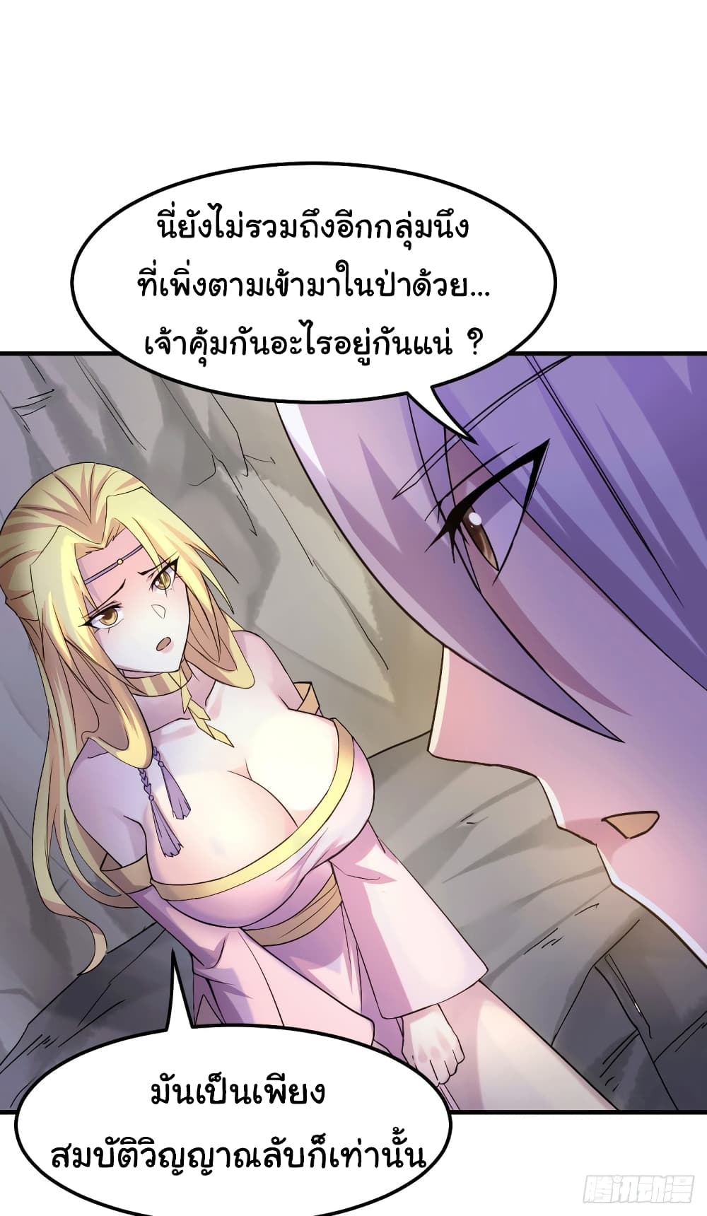 หน้า 22