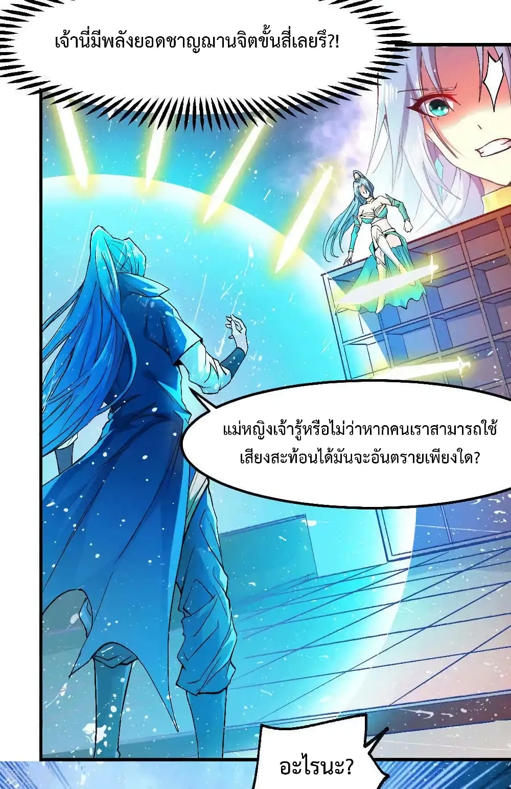 หน้า 22