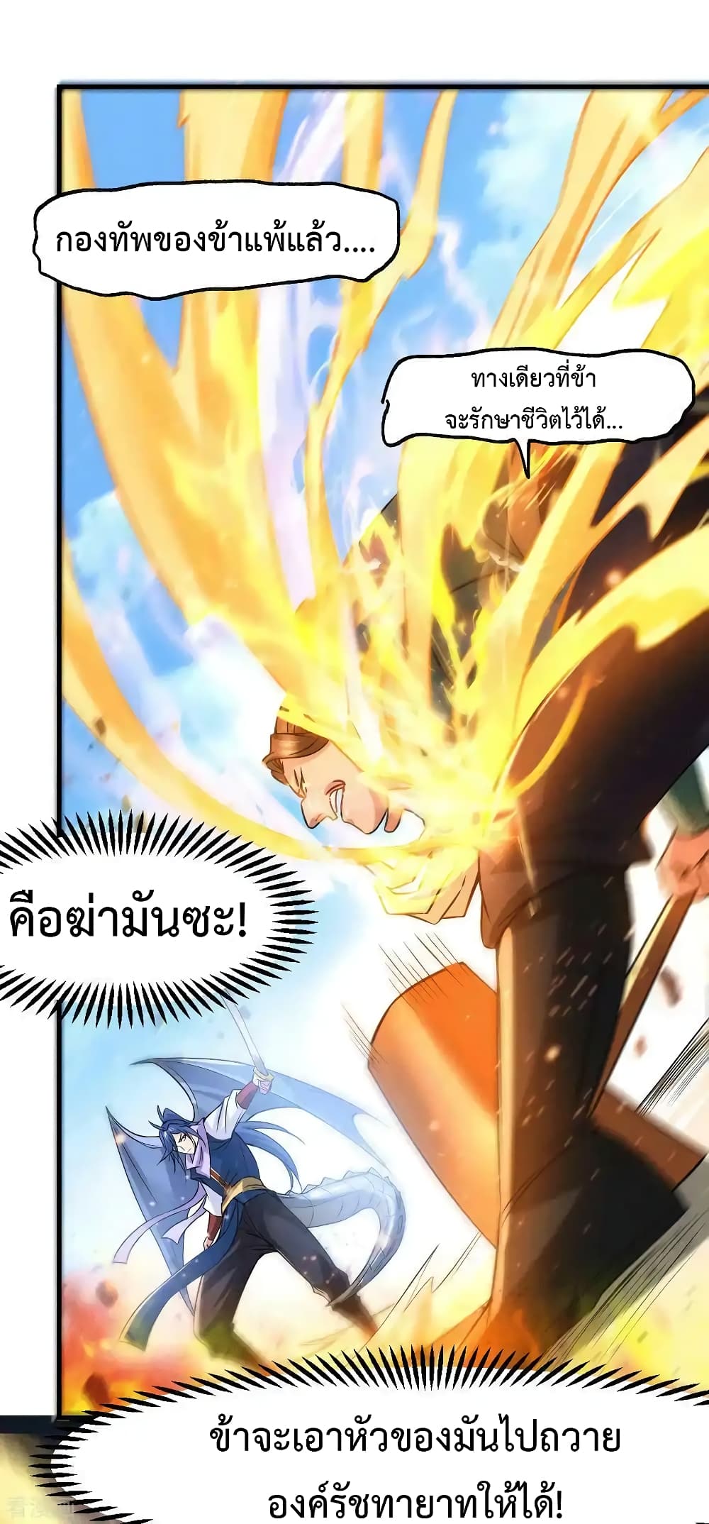 หน้า 22