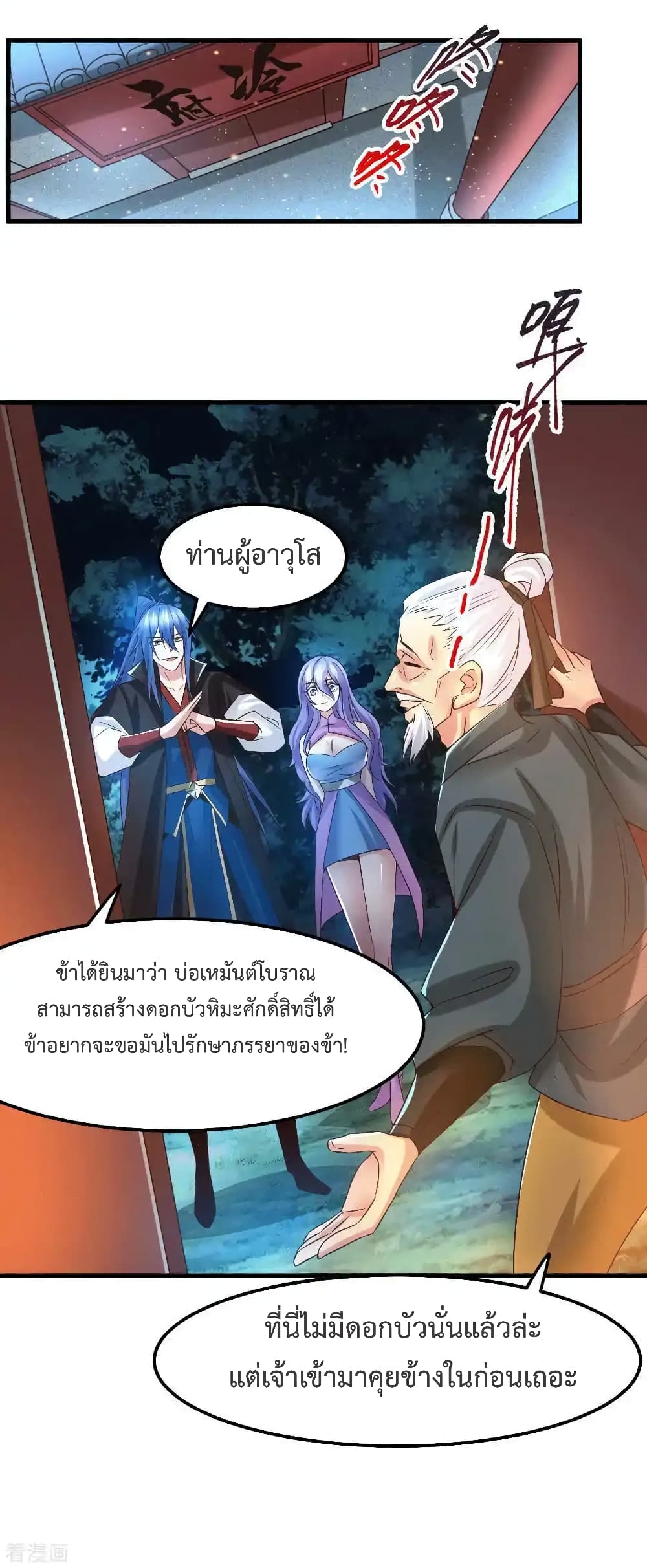 หน้า 22