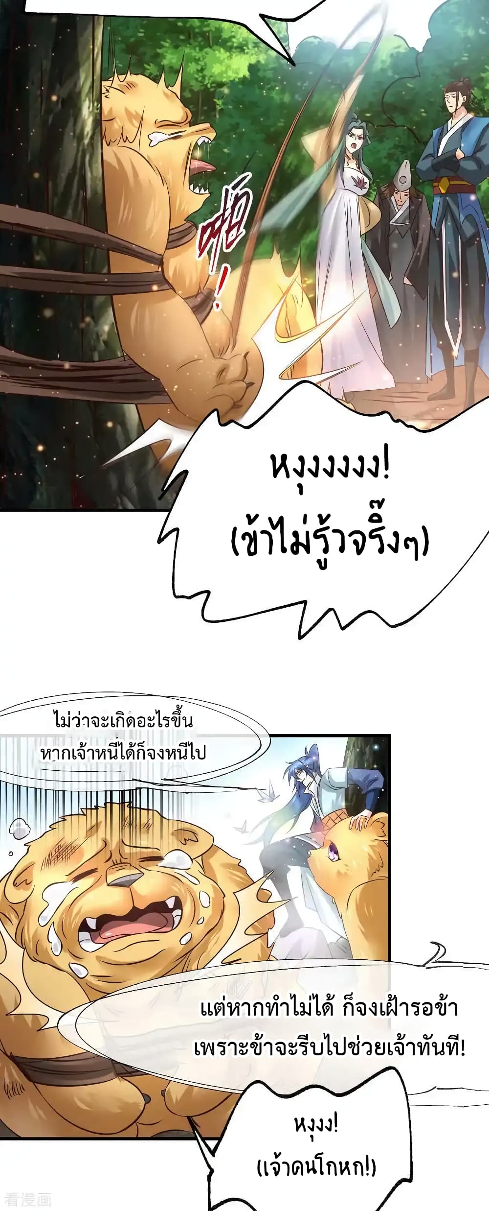 หน้า 22