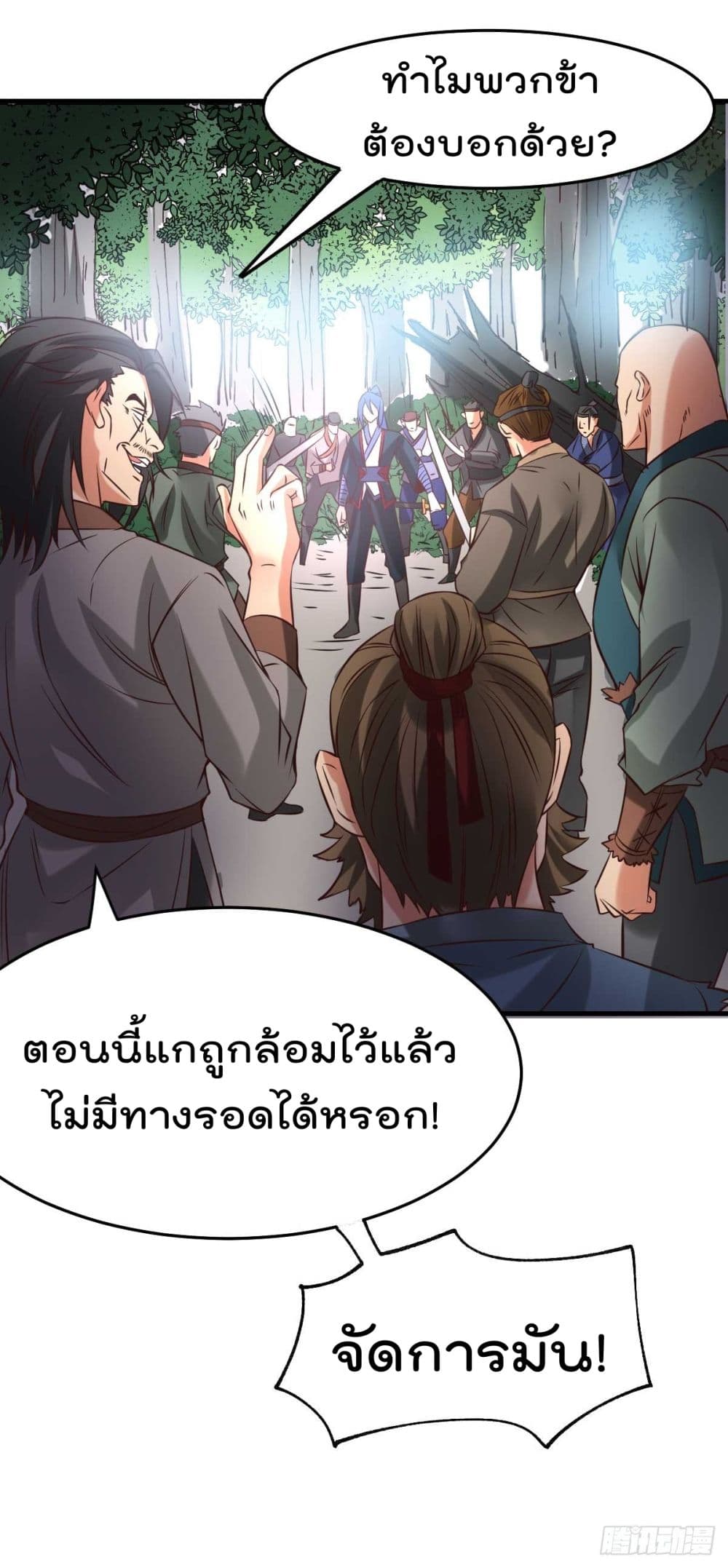 หน้า 22