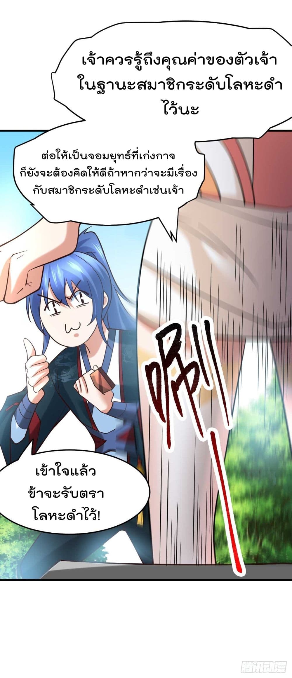 หน้า 22