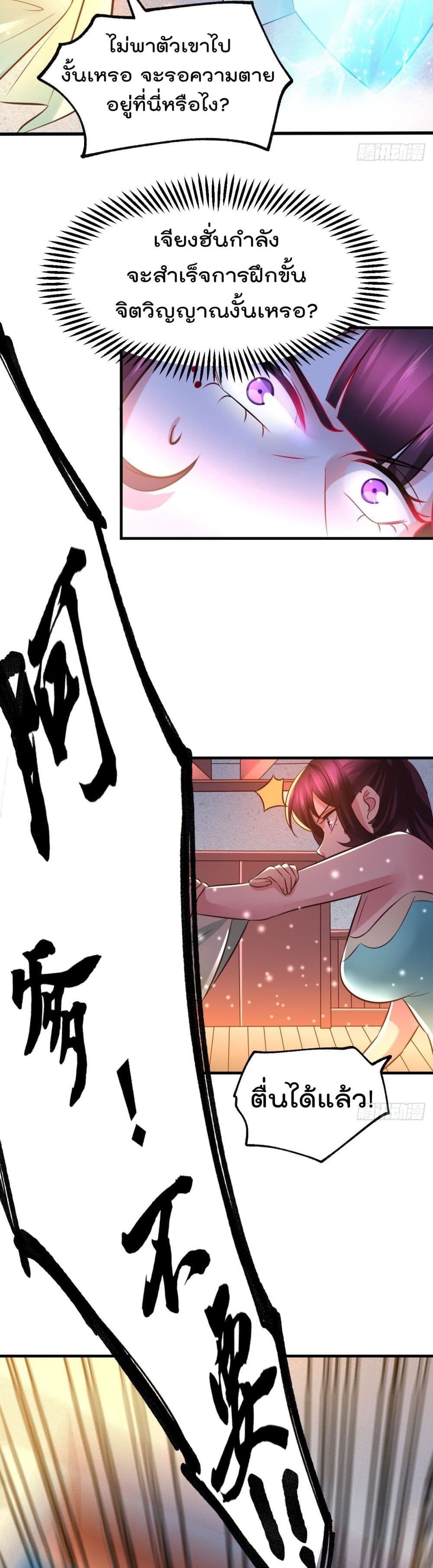 หน้า 22