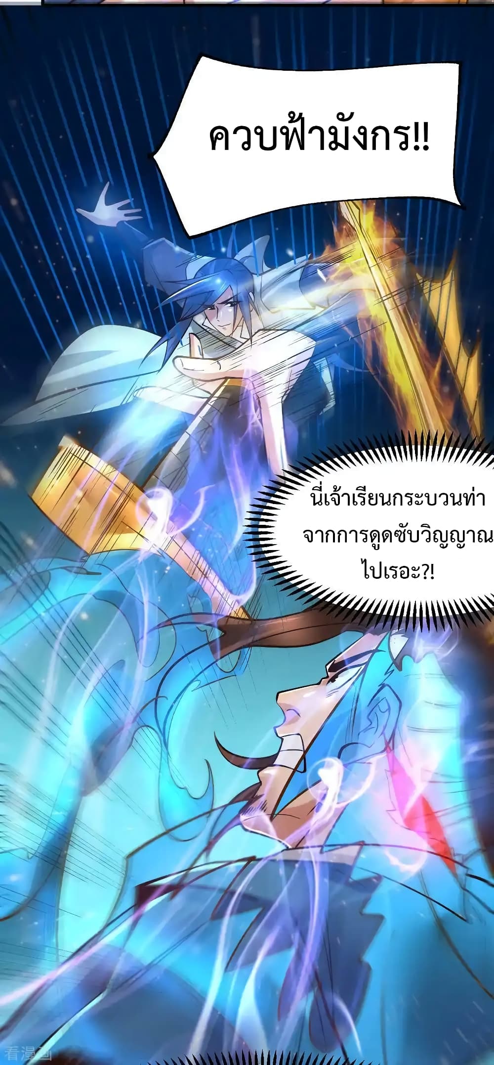 หน้า 22