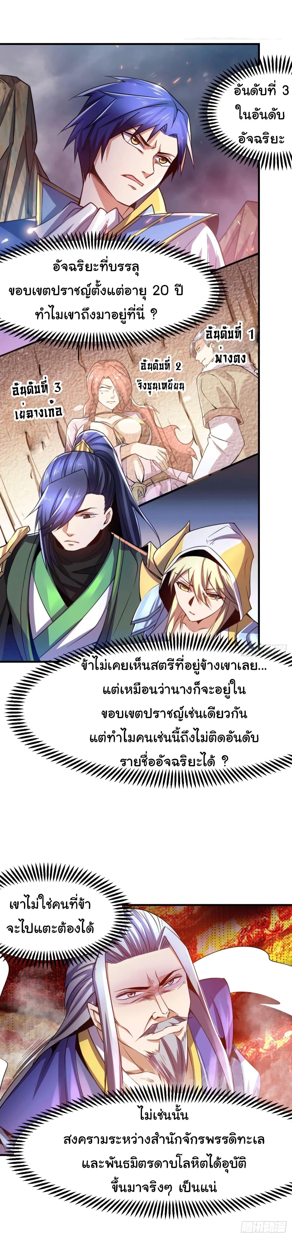 หน้า 22