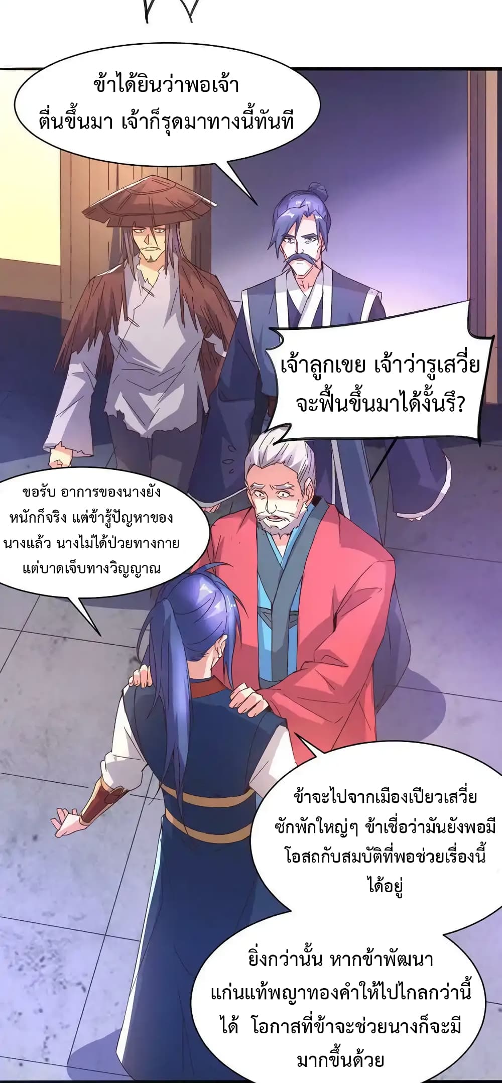 หน้า 22
