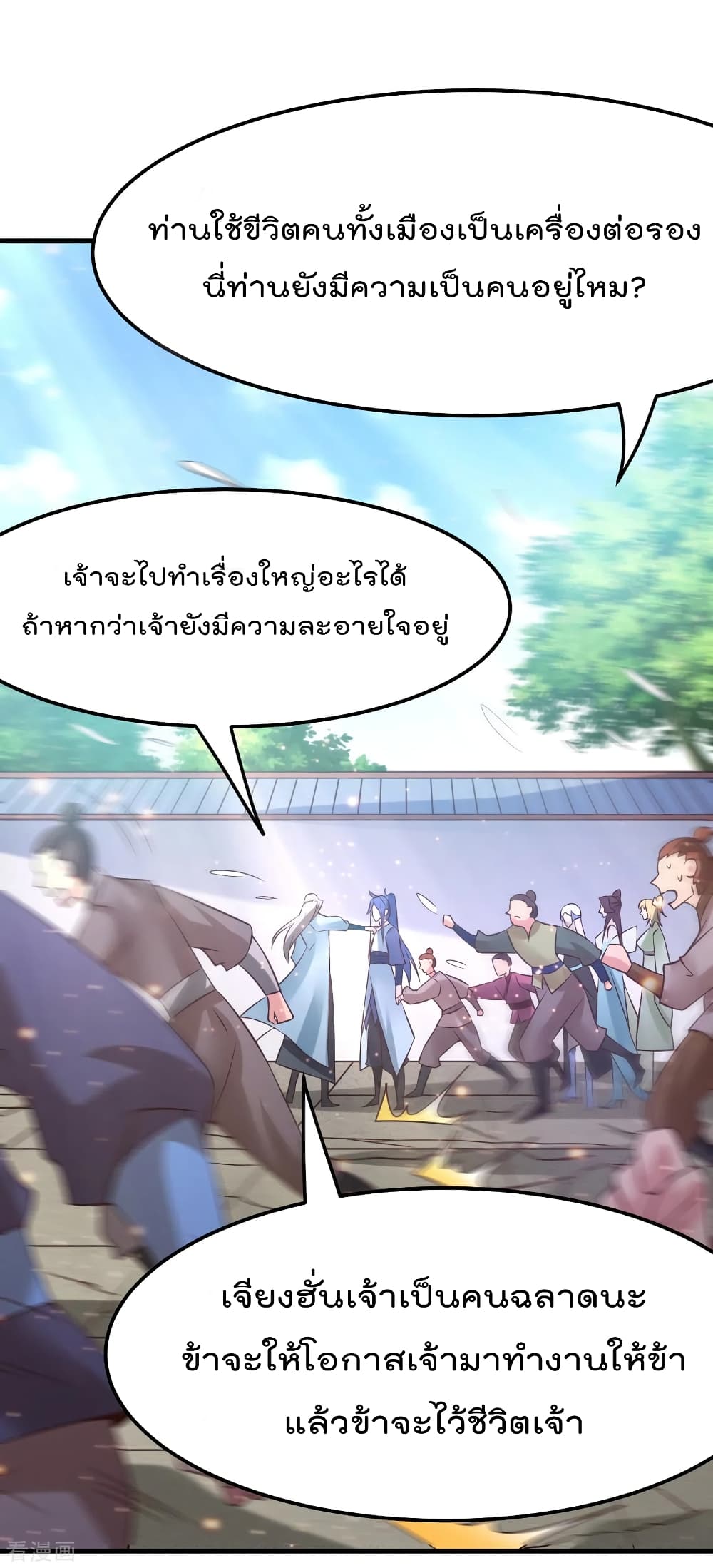 หน้า 22
