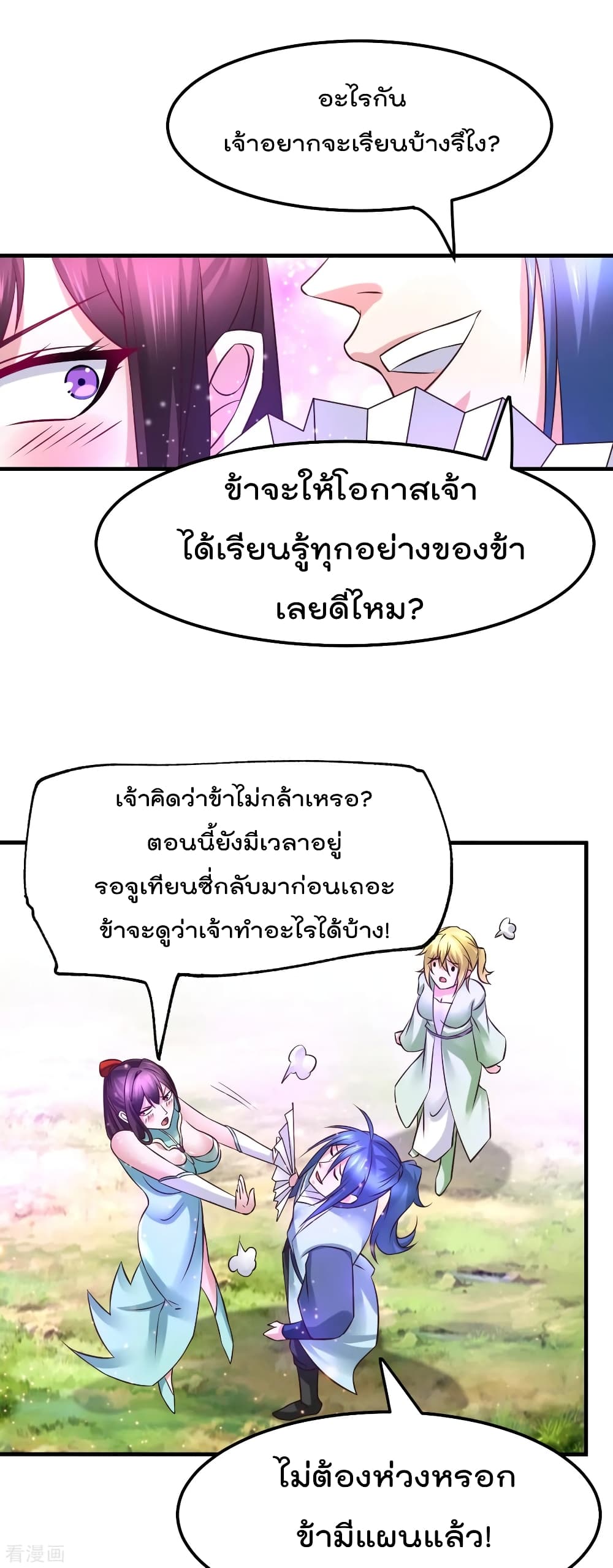 หน้า 22