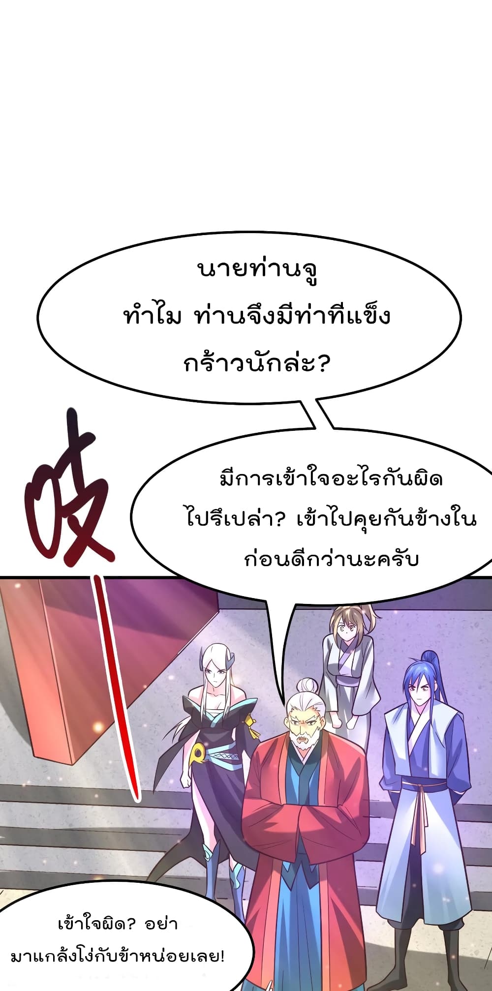 หน้า 22